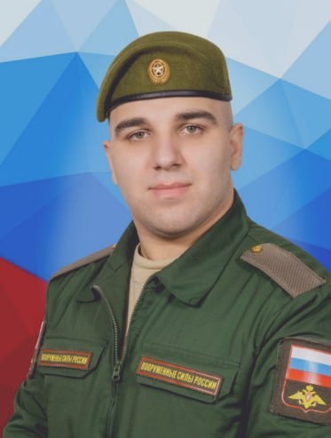 Фотография Айгумов Магомед-Мухтар Абухусейнович, погибший солдат СВО