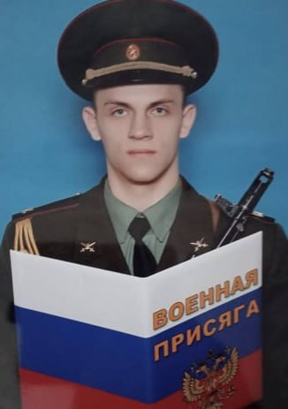 Фотография Гольчуков Сергей Сергеевич, погибший солдат СВО