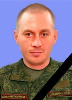 Фотография Шадрин Михаил, погибший солдат СВО