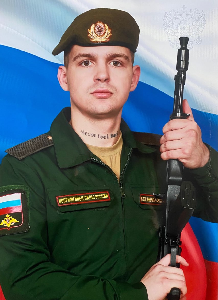 Фотография Фрейманов Артём Александрович, погибший солдат СВО