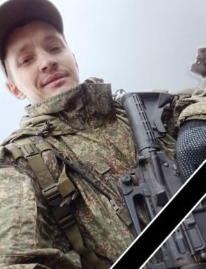 Фотография Стародубов Андрей Эдуардович, погибший солдат СВО