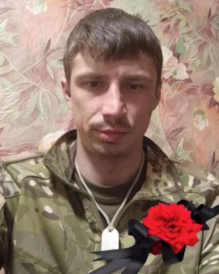 Фотография Якимовский Александр Петрович, погибший солдат СВО