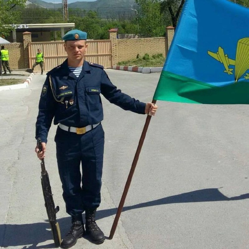Фотография Бреев Александр, погибший солдат СВО