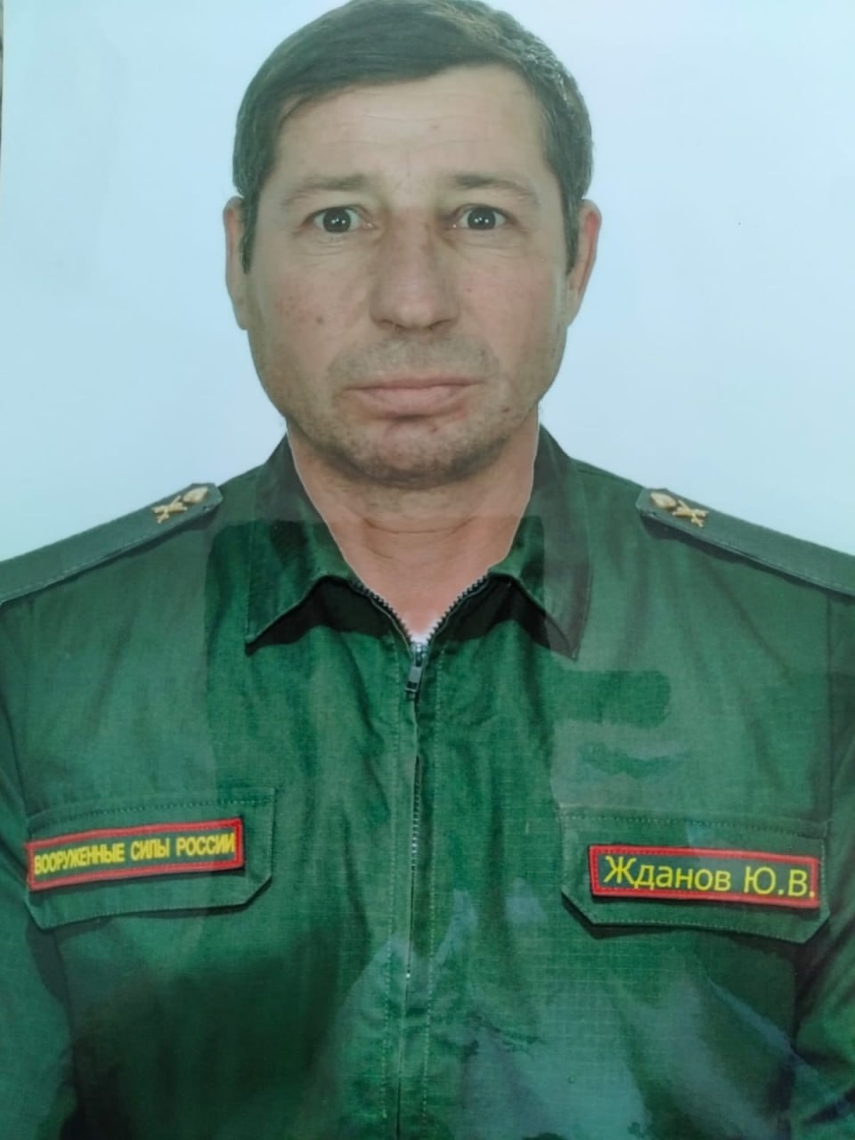 Фотография Жданов Юрий Владимирович, погибший солдат СВО