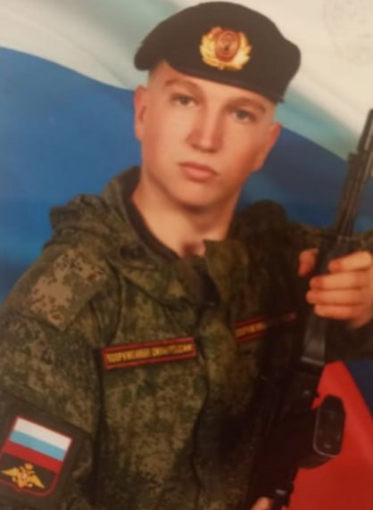 Фотография Кривенков Владимир Александрович, погибший солдат СВО