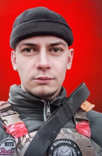 Фотография Родионенко Сергей Евгеньевич, погибший солдат СВО