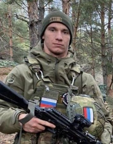 Фотография Мозговой Максим, погибший солдат СВО