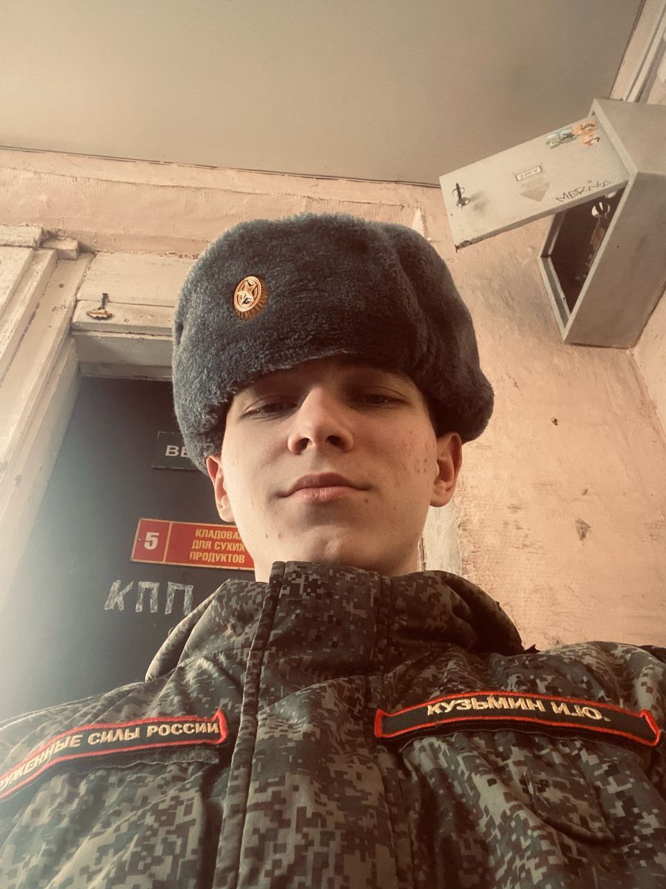 Фотография Кузьмин Илья Юрьевич, погибший солдат СВО