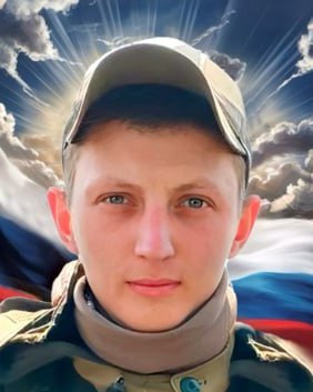 Фотография Клыга Игорь Олегович, погибший солдат СВО