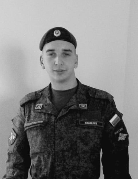 Фотография Ильин Николай Петрович, погибший солдат СВО