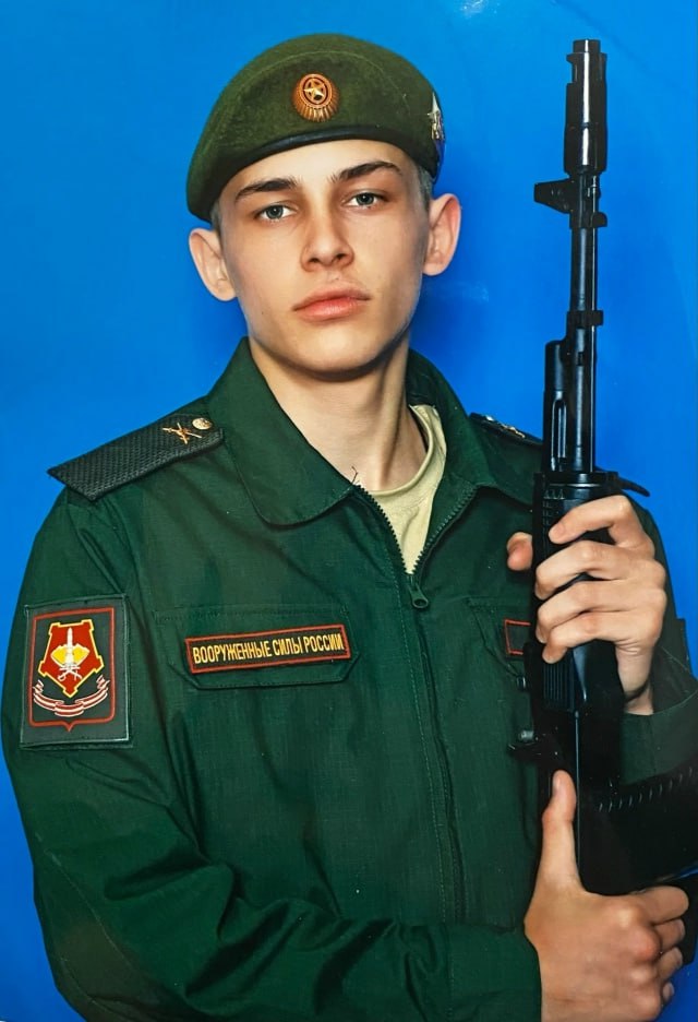 Фотография Устюгов Артур Варужанович, погибший солдат СВО