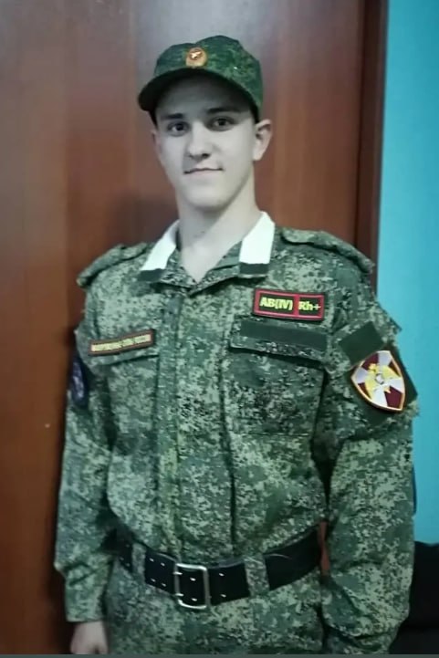 Фотография Краско Максим Александрович, погибший солдат СВО