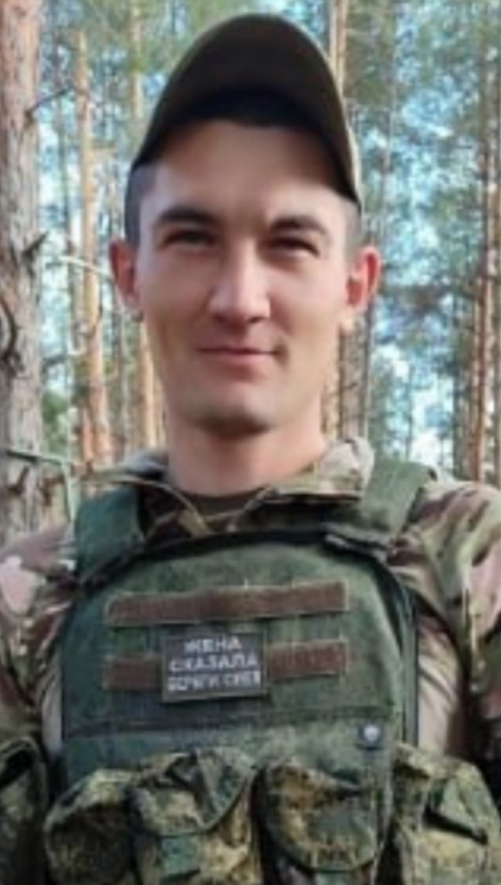 Фотография Писарев Александр Витальевич, погибший солдат СВО