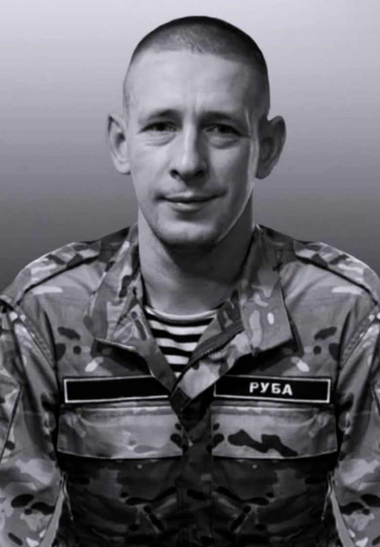 Фотография Рубцов Павел Александрович, погибший солдат СВО