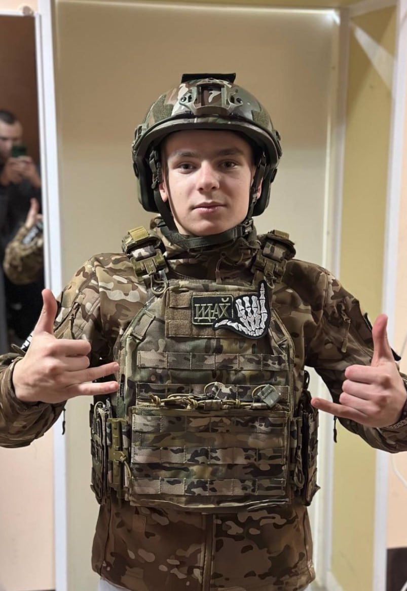 Фотография Терехин Егор Александрович, погибший солдат СВО