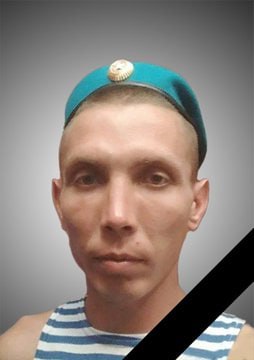 Фотография Бабкевич Дмитрий Валентинович, погибший солдат СВО