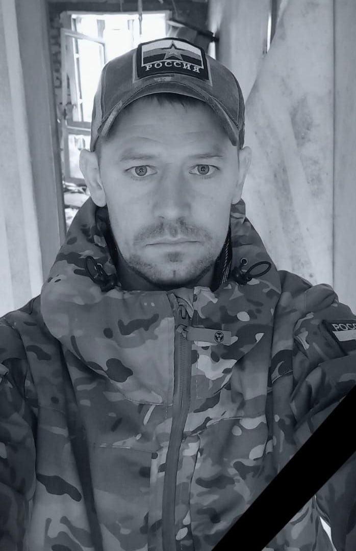 Фотография Басаргин Сергей Леонидович, погибший солдат СВО