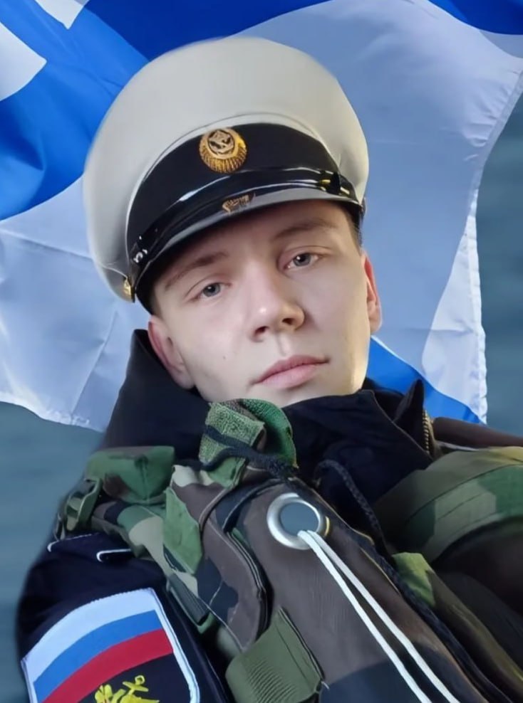 Фотография Придня Артём Александрович, погибший солдат СВО