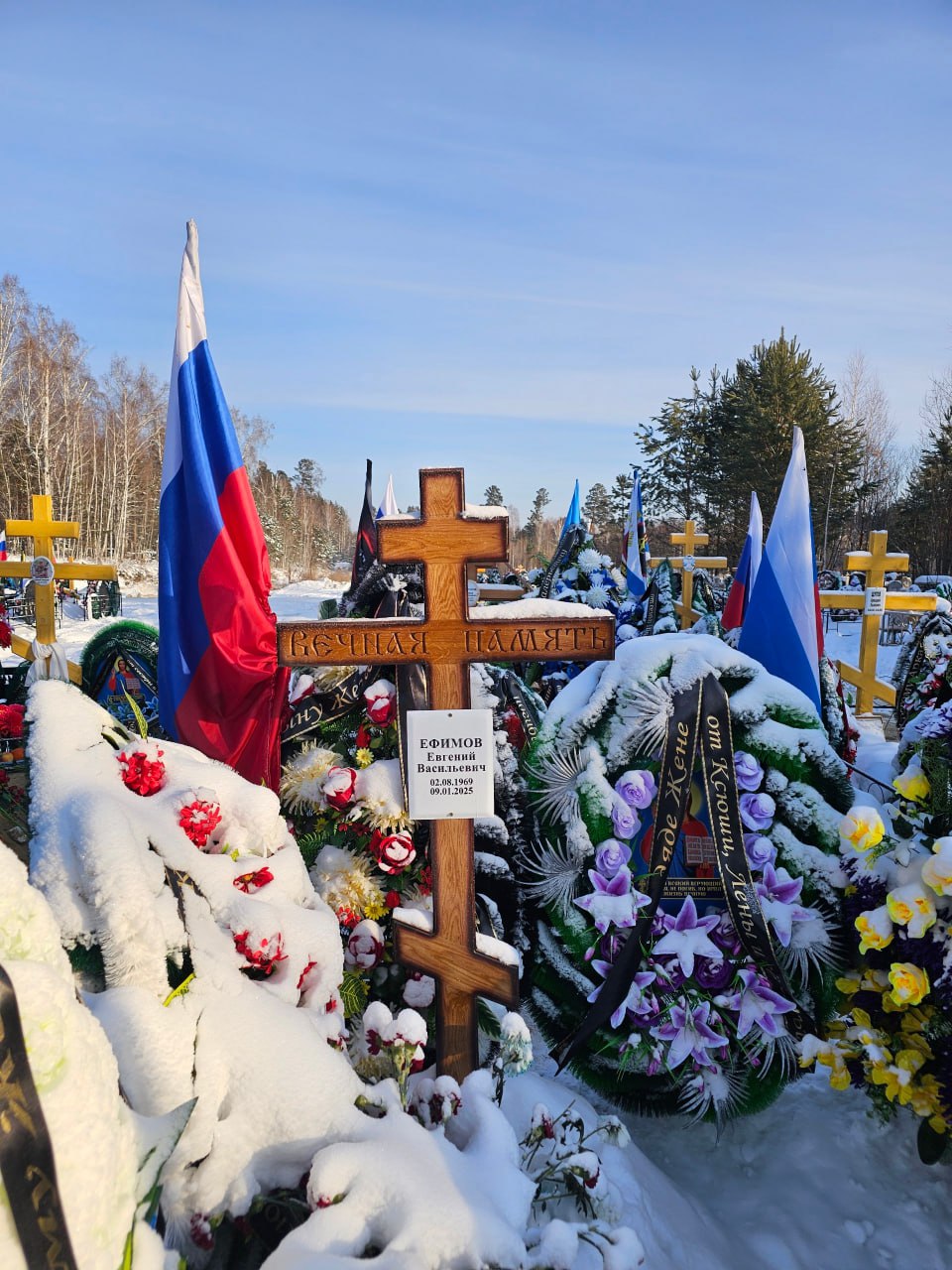 Фотография Ефимов Евгений Васильевич, погибший солдат СВО