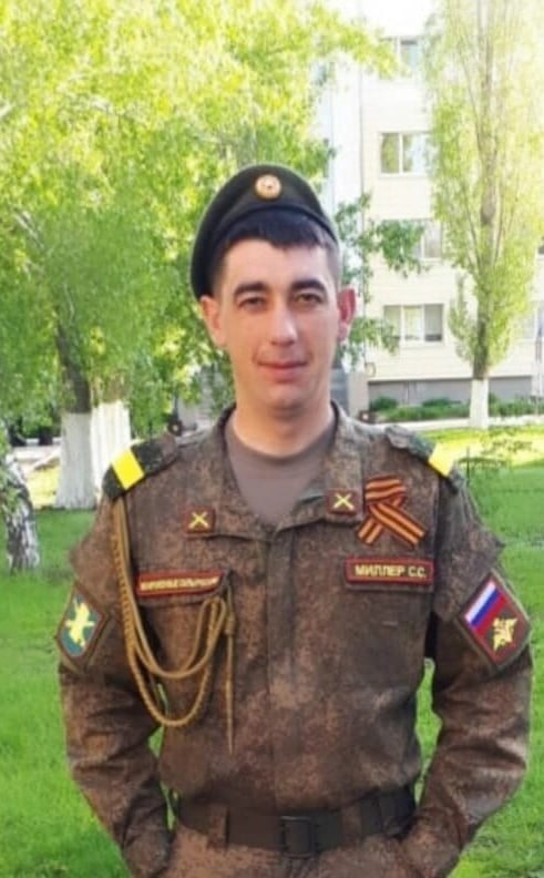 Фотография Миллер Сергей, погибший солдат СВО