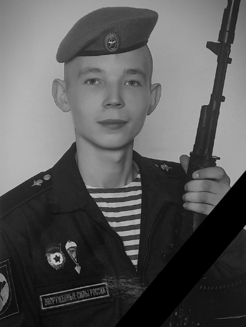 Фотография Спирин Демьян, погибший солдат СВО