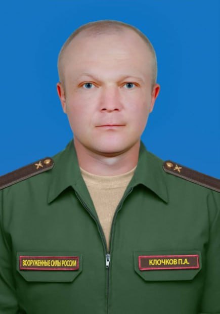 Фотография Клочков Павел Анатольевич, погибший солдат СВО