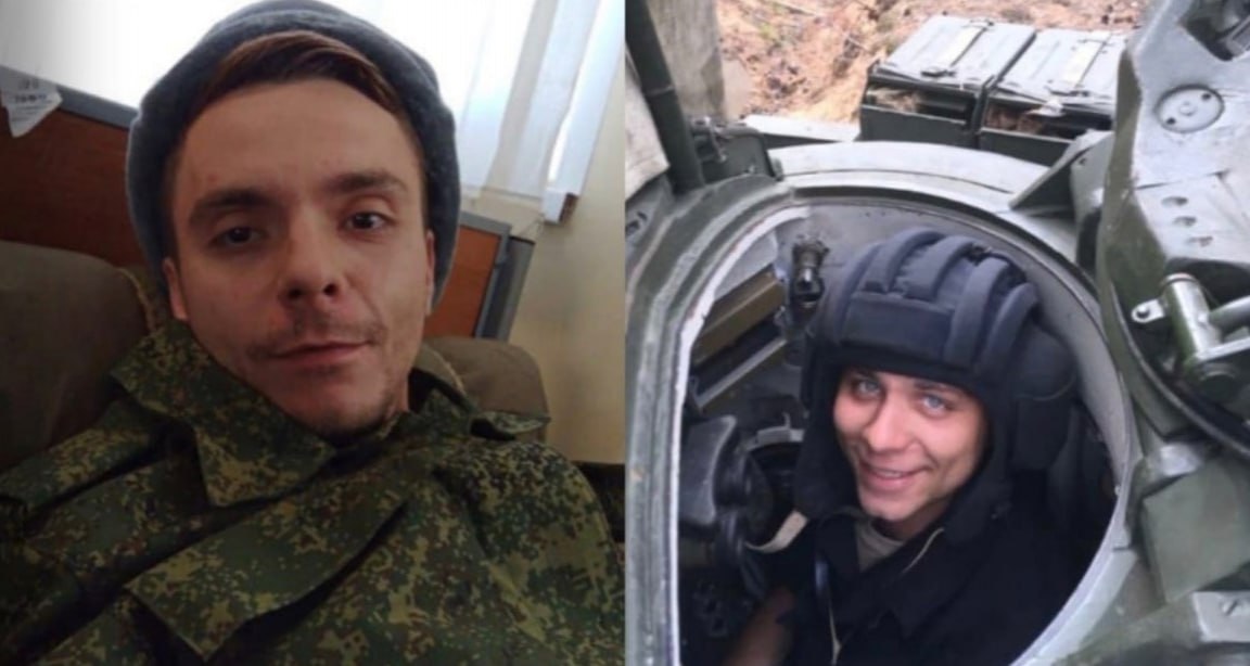 Фотография Блинников Дмитрий, погибший солдат СВО