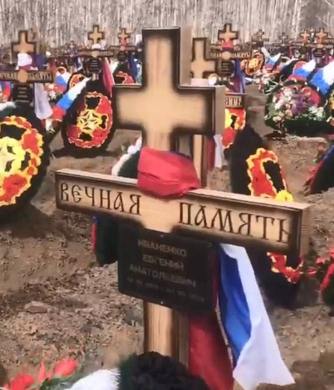 Фотография Иваненко Евгений Анатольевич, погибший солдат СВО