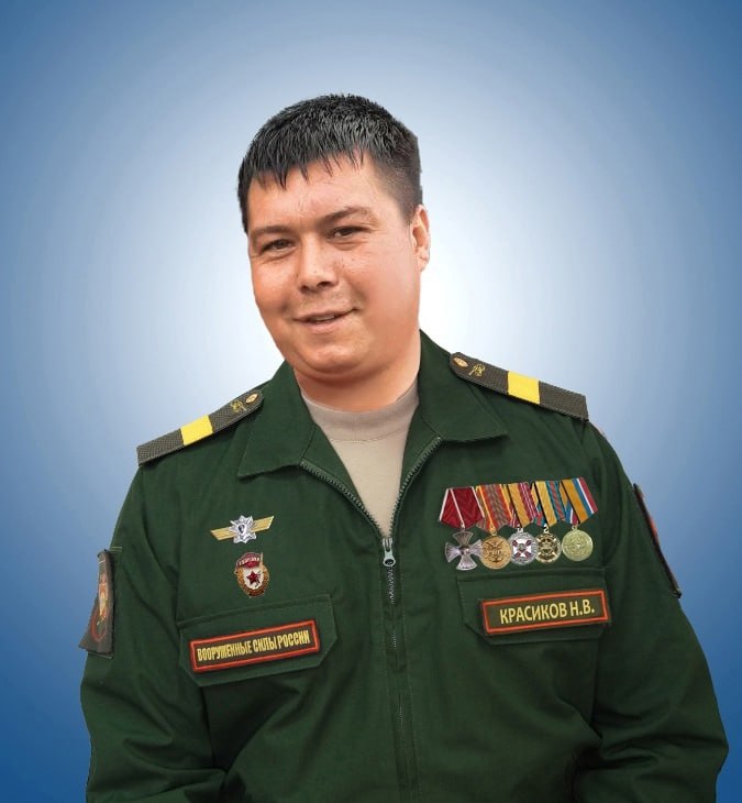 Фотография Красиков Николай Владимирович, погибший солдат СВО