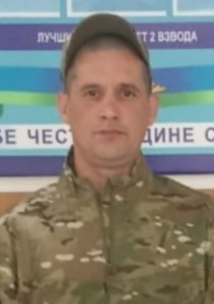 Фотография Бачуринский Владимир Евгеньевич, погибший солдат СВО