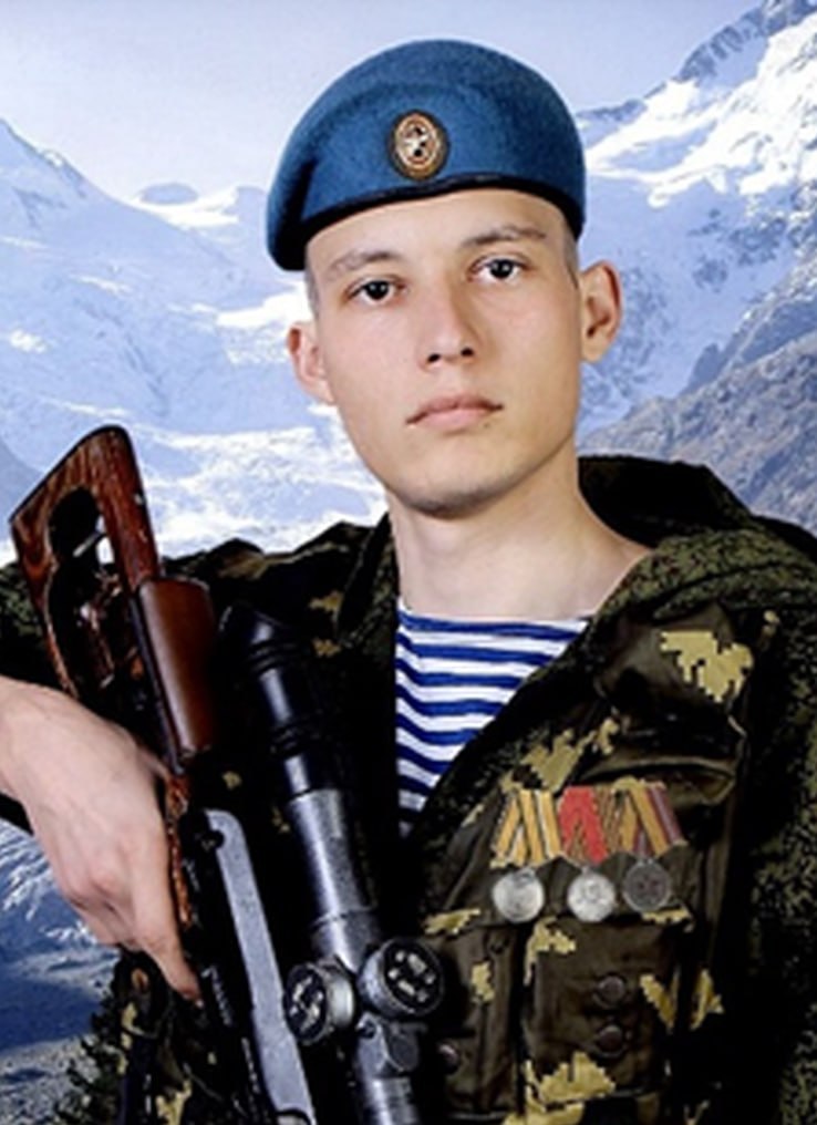 Фотография Кириленко Максим Евгеньевич, погибший солдат СВО
