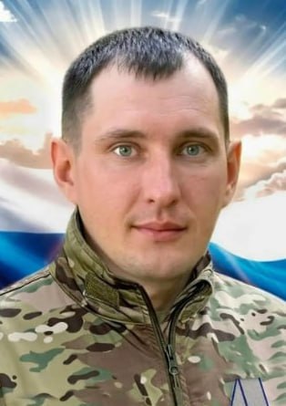 Фотография Язев Михаил Юрьевич, погибший солдат СВО
