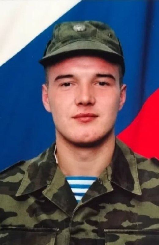 Фотография Дробинин Дмитрий Александрович, погибший солдат СВО