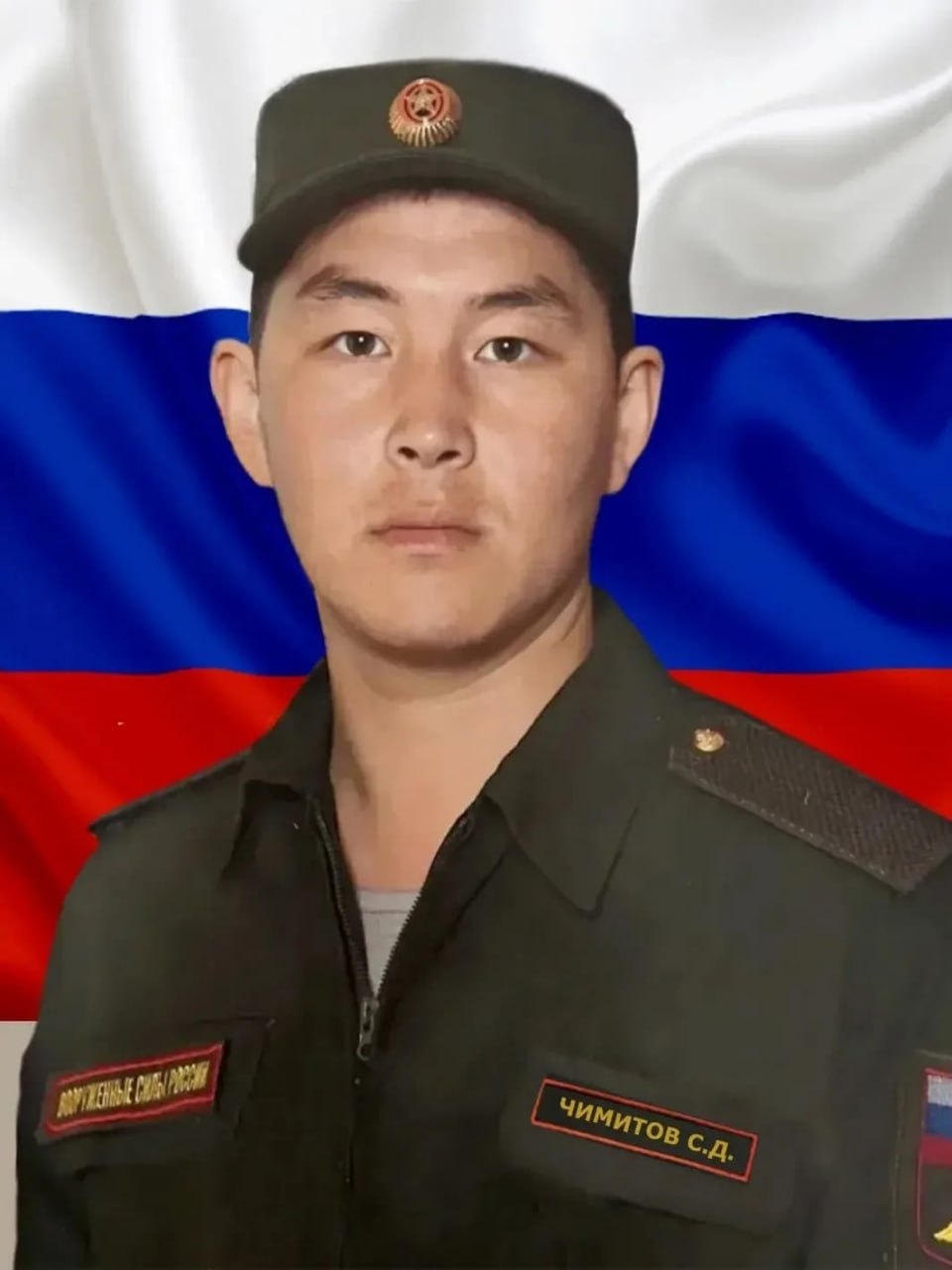 Фотография Чимитов Солбон Доржиевич, погибший солдат СВО