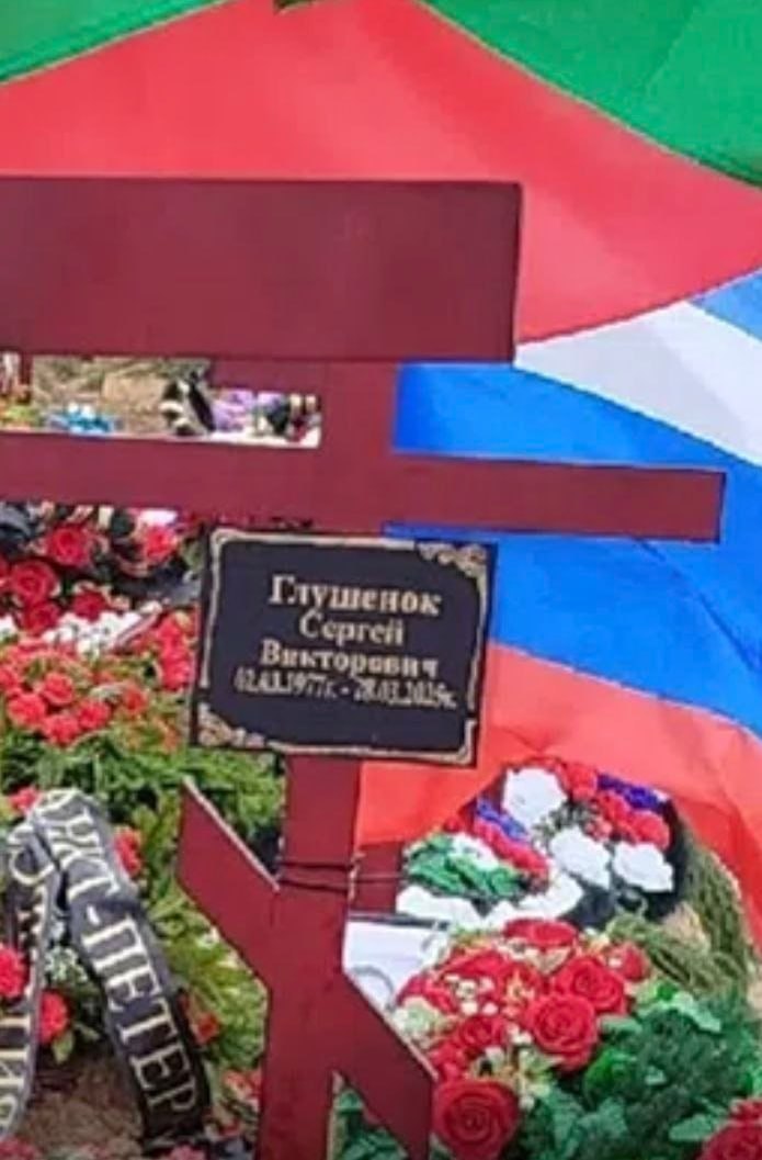 Фотография Глушенок Сергей Викторович, погибший солдат СВО