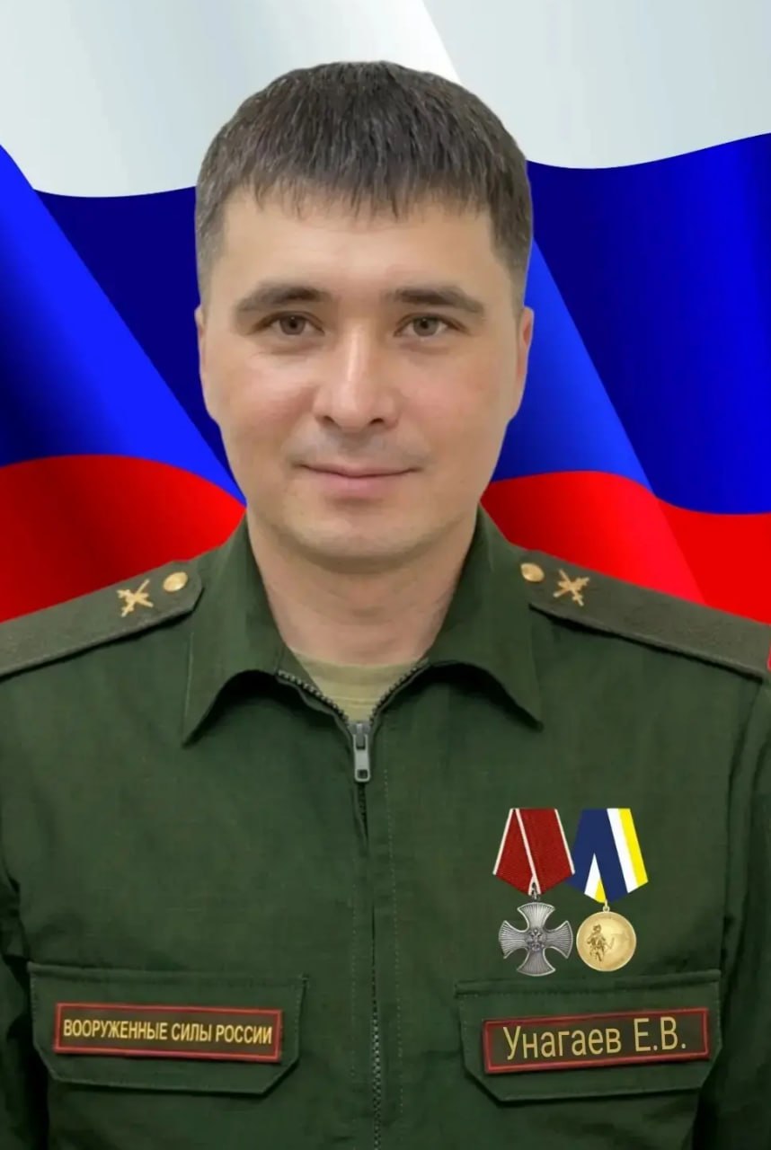 Фотография Унагаев Евгений Владимирович, погибший солдат СВО