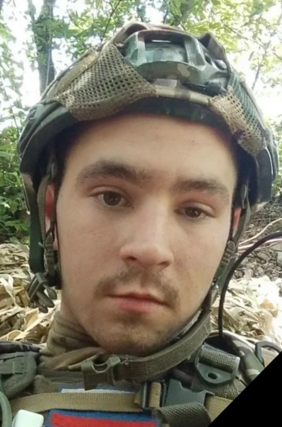 Фотография Казаков Никита Дмитриевич, погибший солдат СВО