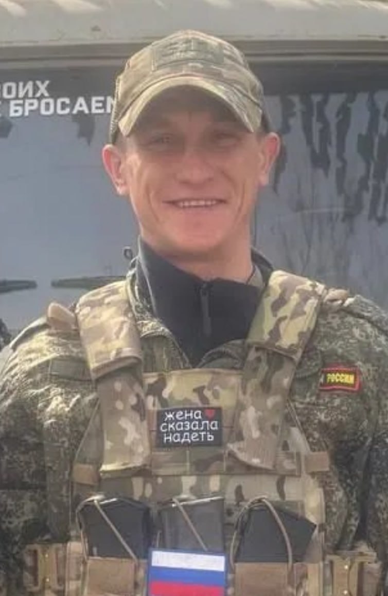 Фотография Чернов Михаил Александрович, погибший солдат СВО