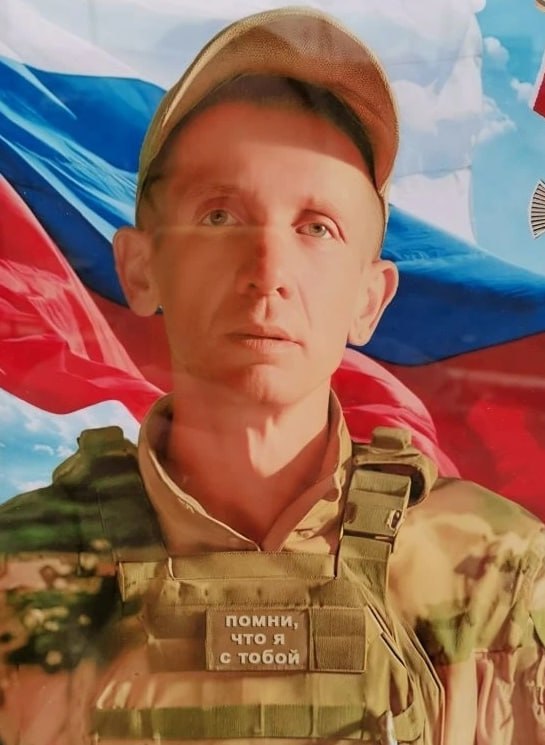 Фотография Юрин Олег Александрович, погибший солдат СВО