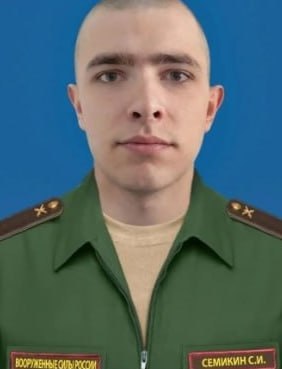 Фотография Семикин Сергей Игоревич, погибший солдат СВО