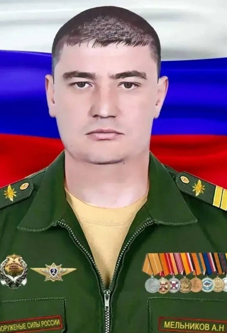 Фотография Мельников Анатолий Николаевич, погибший солдат СВО
