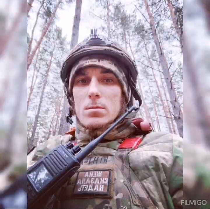 Фотография Масунов Владимир, погибший солдат СВО