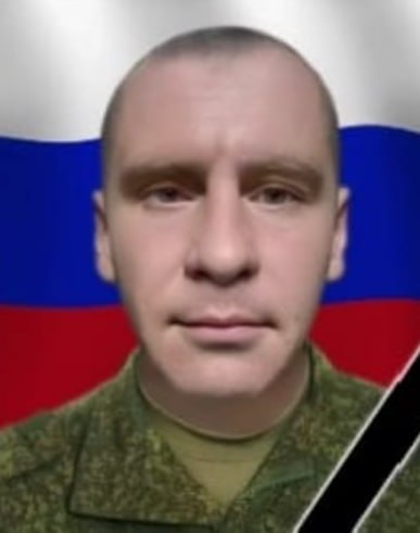 Фотография Петлюк Максим Викторович, погибший солдат СВО