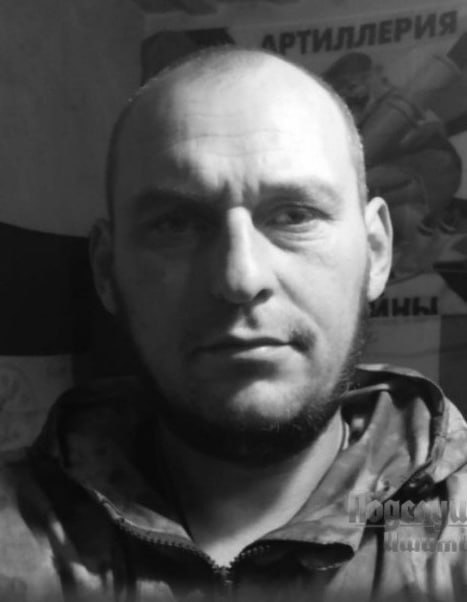 Фотография Мизгулин Николай Владимирович, погибший солдат СВО