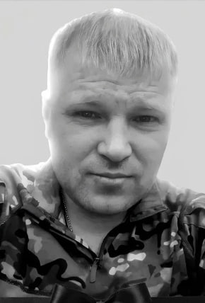 Фотография Ермаков Илья Сергеевич, погибший солдат СВО