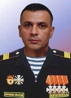 Фотография Корзенков Владислав Александрович, погибший солдат СВО