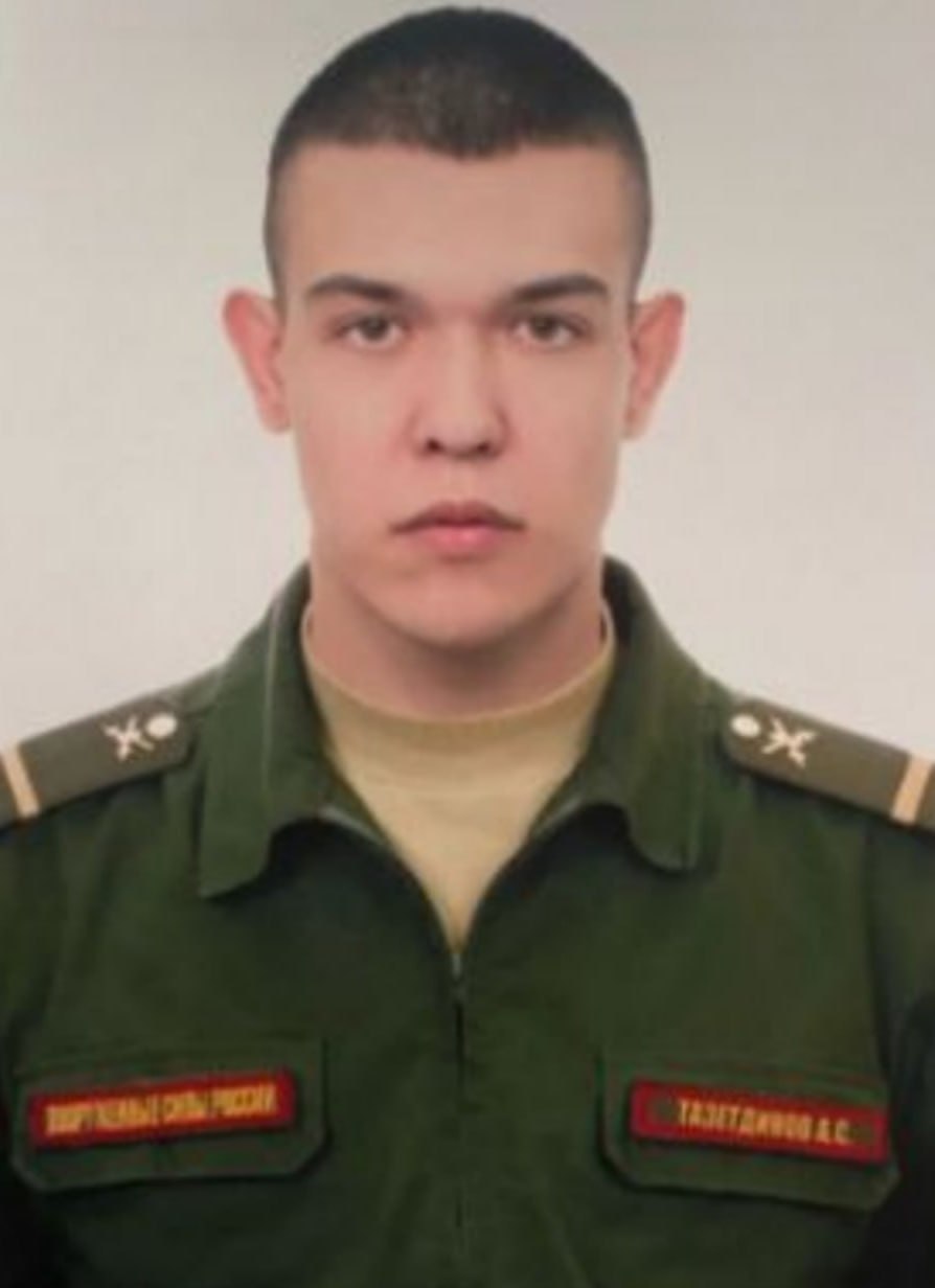 Фотография Тазетдинов Александр Сергеевич, погибший солдат СВО