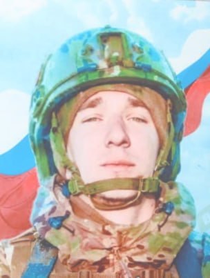 Фотография Митрофанов Владислав Сергеевич, погибший солдат СВО
