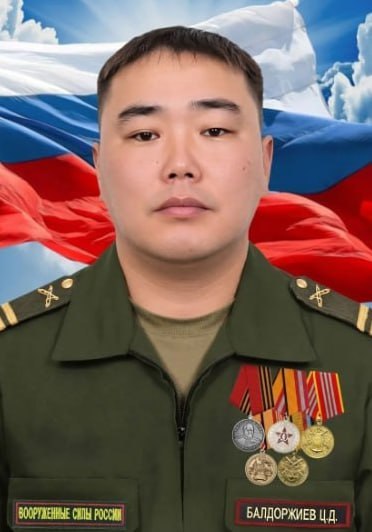 Фотография Балдоржиев Цырендоржи Дабаевич, погибший солдат СВО