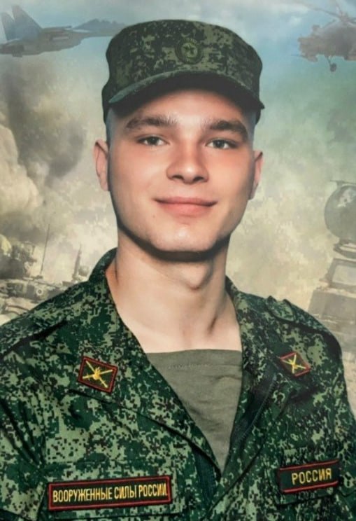 Фотография Стрелков Максим Александрович, погибший солдат СВО